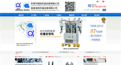 Desktop Screenshot of ehong-alfamecc.com