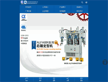 Tablet Screenshot of ehong-alfamecc.com